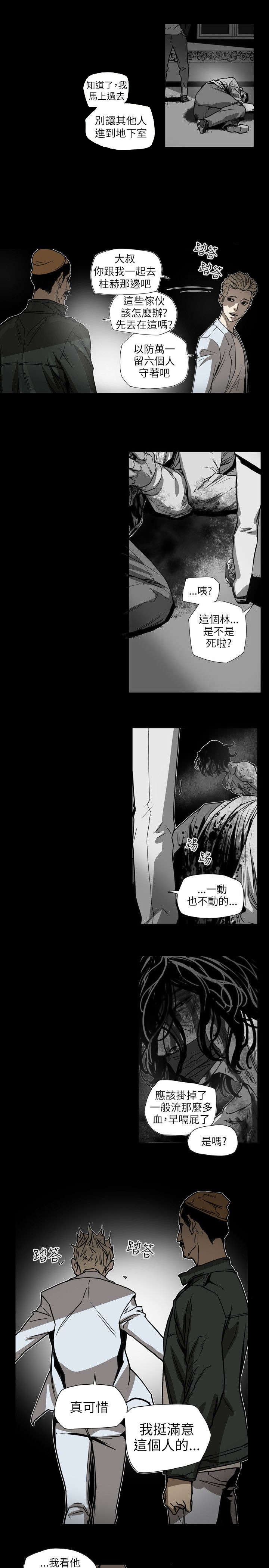 第64章：交换
