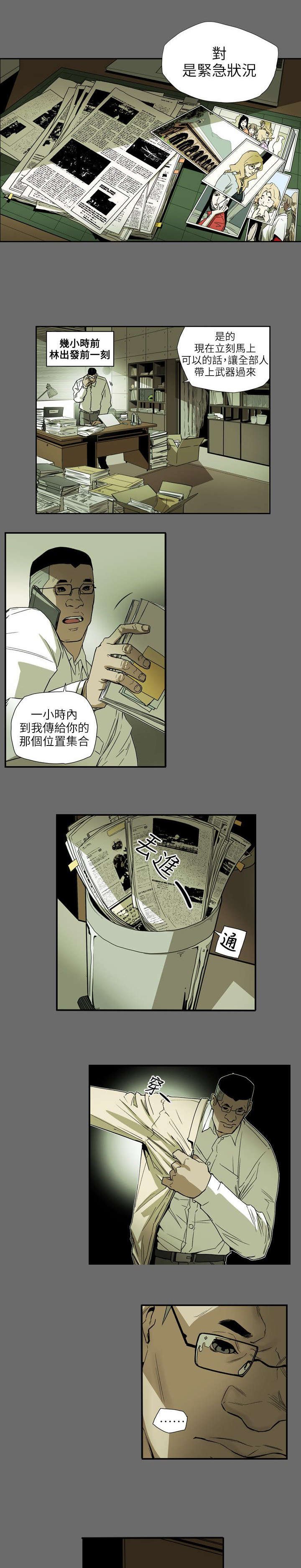 第65章：逃出