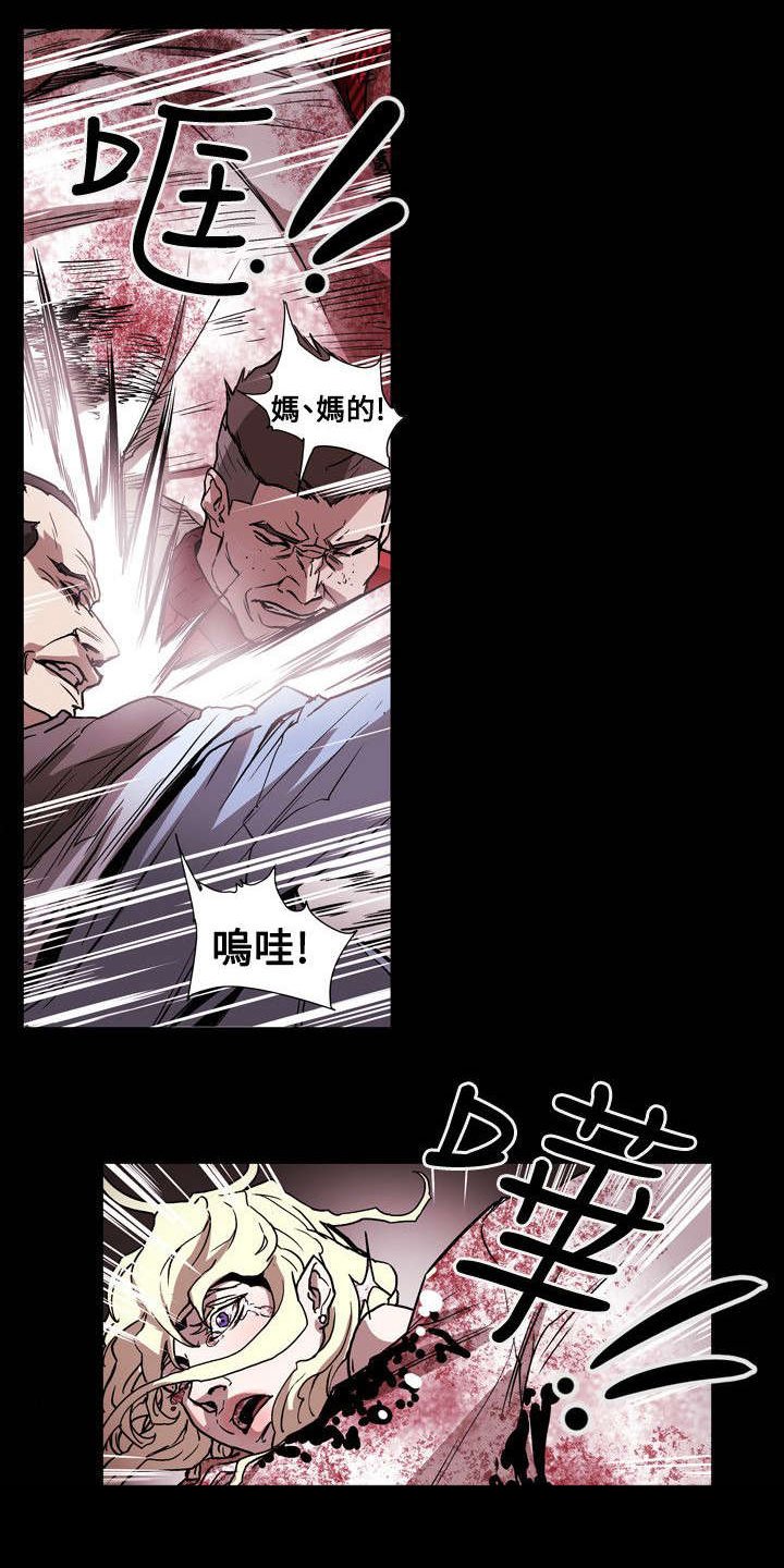 第65章：逃出