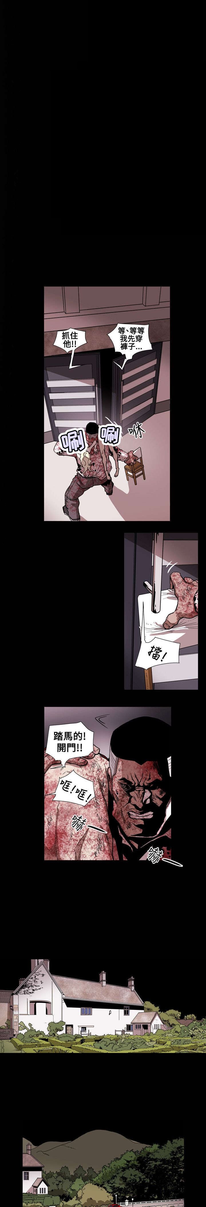 第65章：逃出
