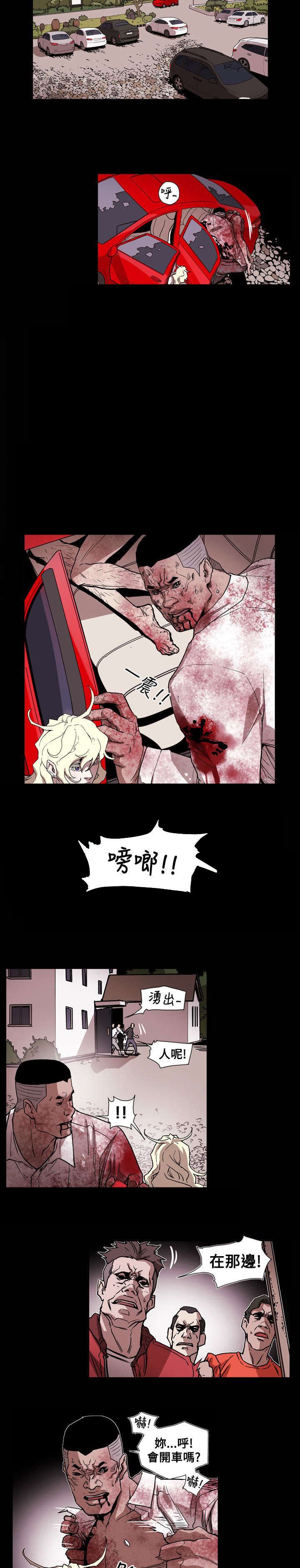 第65章：逃出
