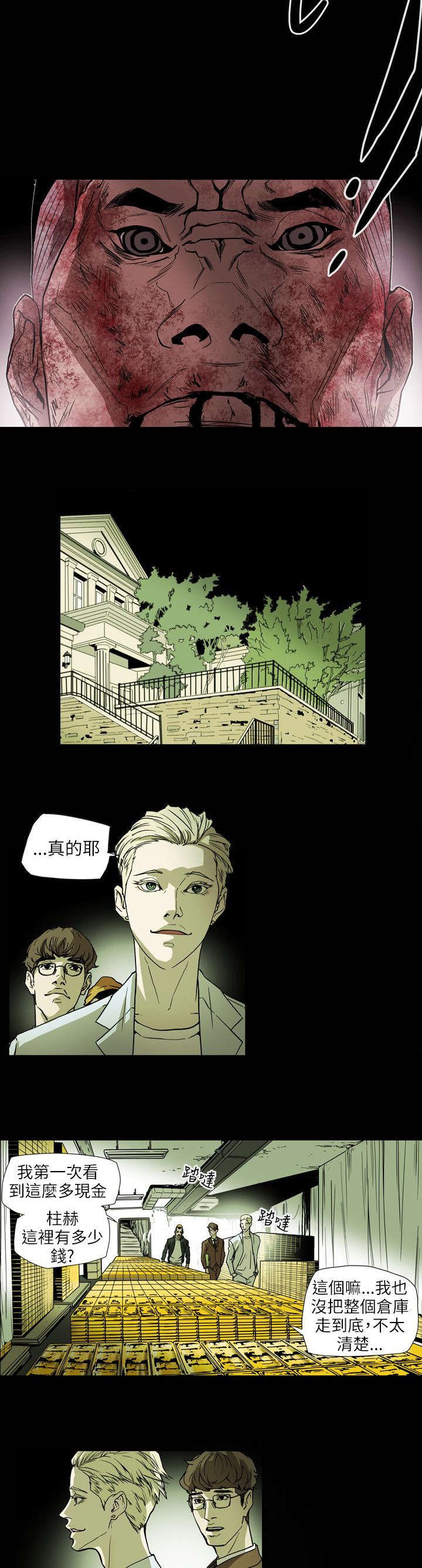 第65章：逃出