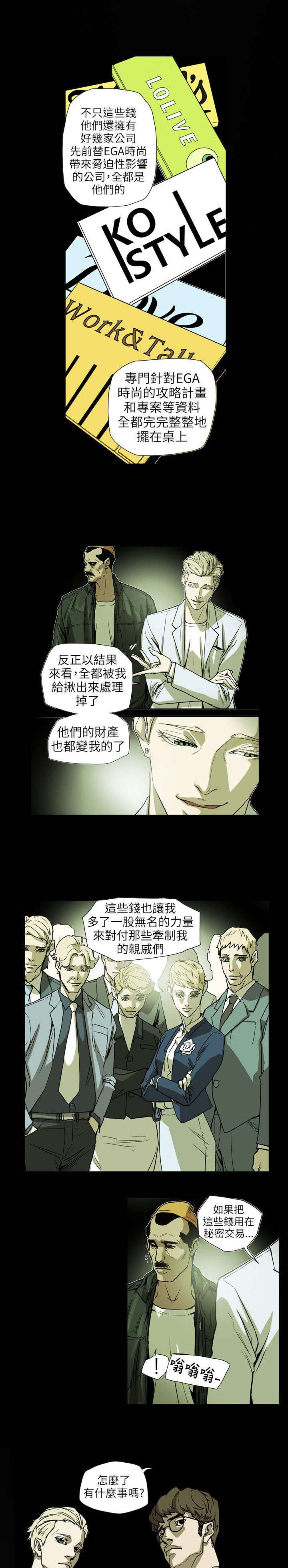 第65章：逃出