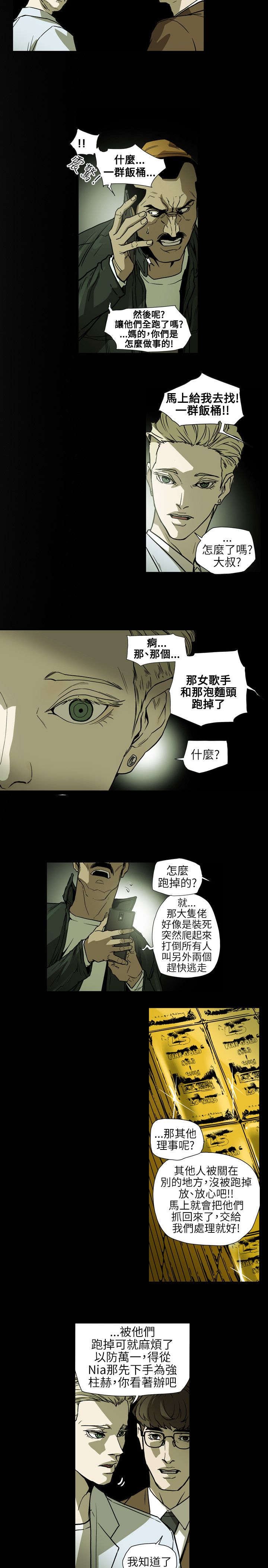 第65章：逃出