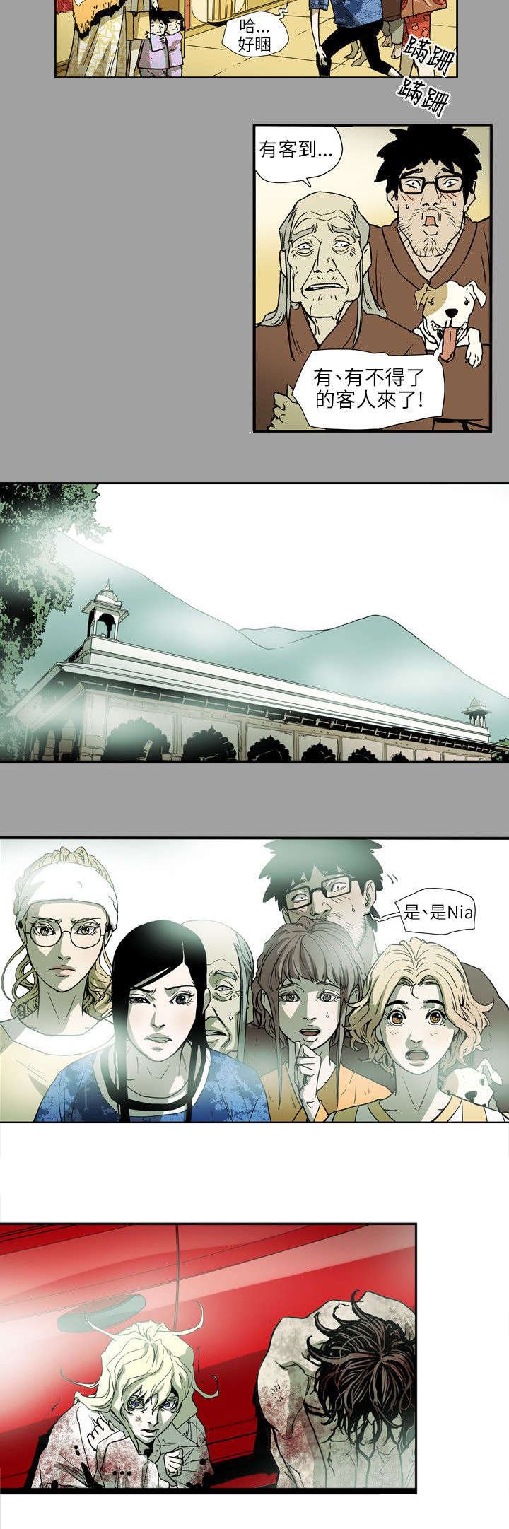 第65章：逃出