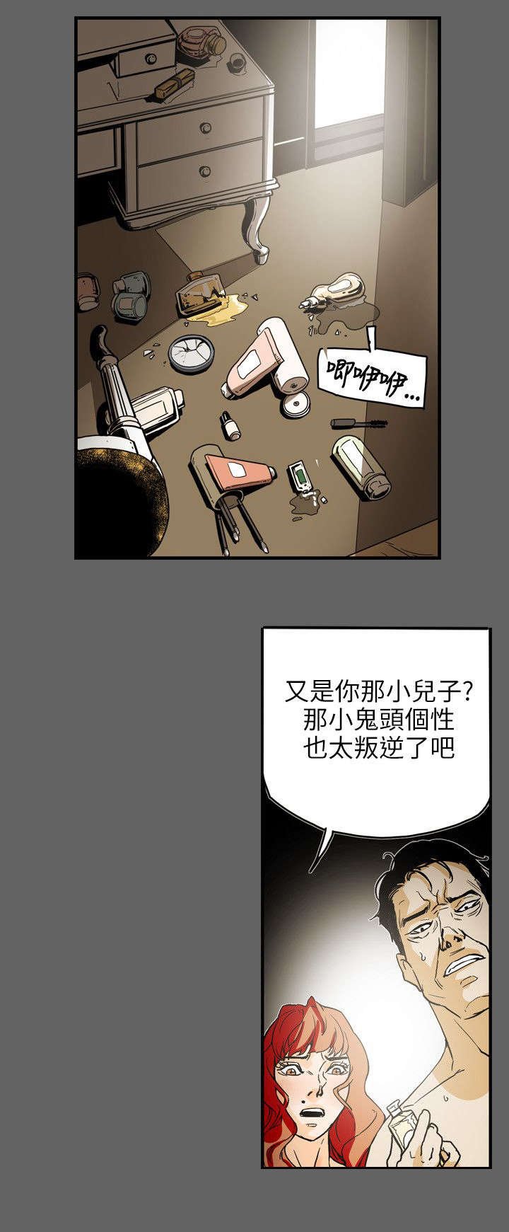 第66章：林