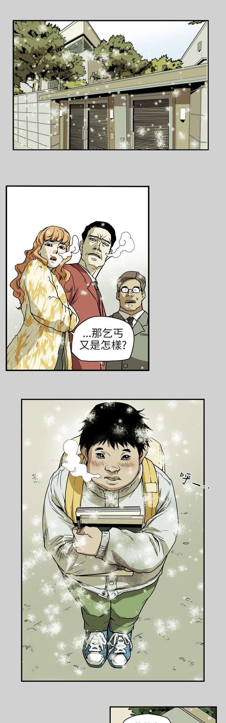 第66章：林