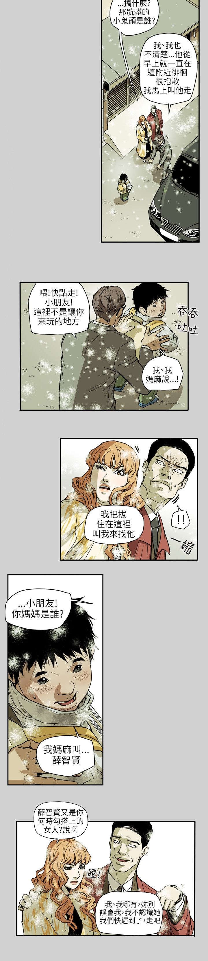 第66章：林