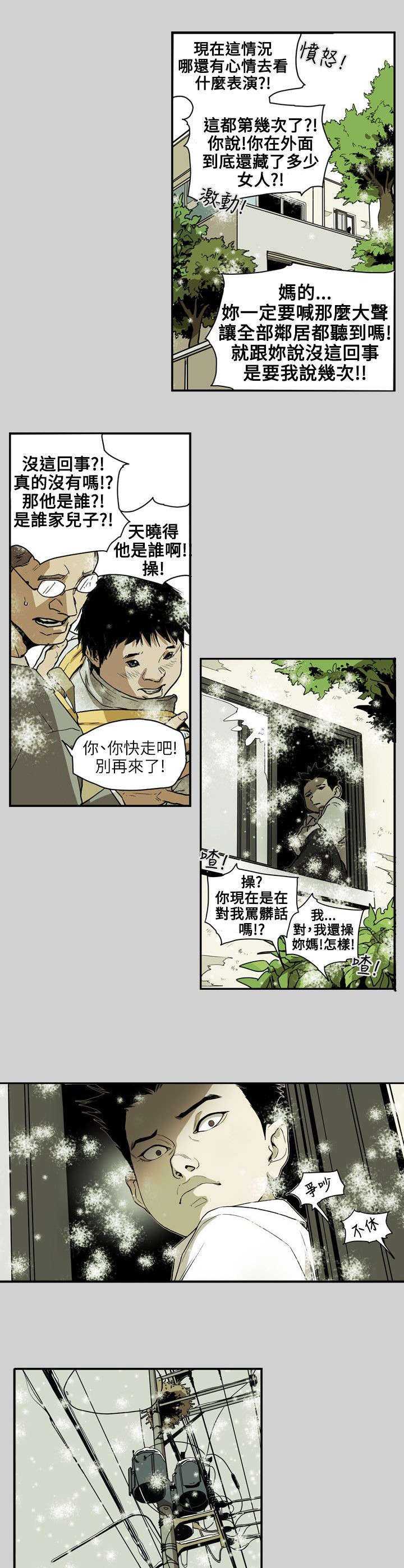 第66章：林
