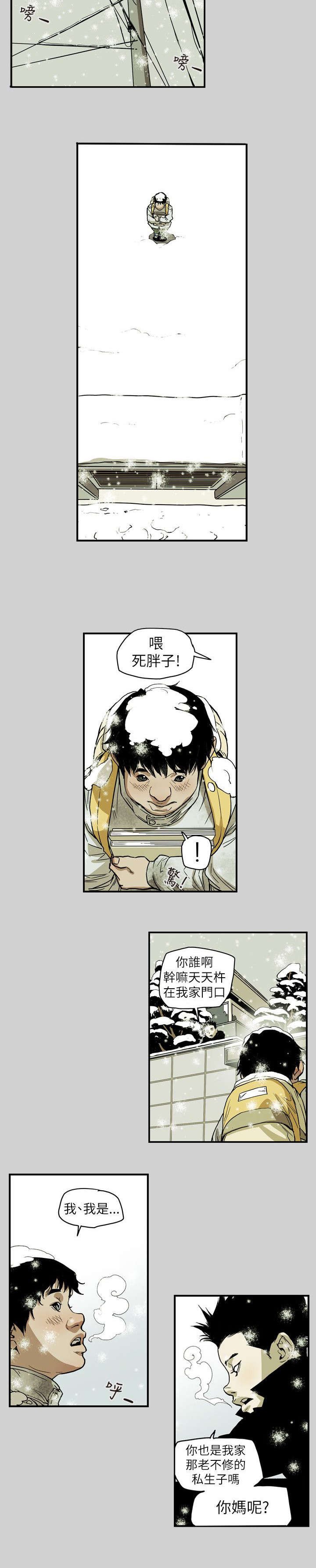 第66章：林