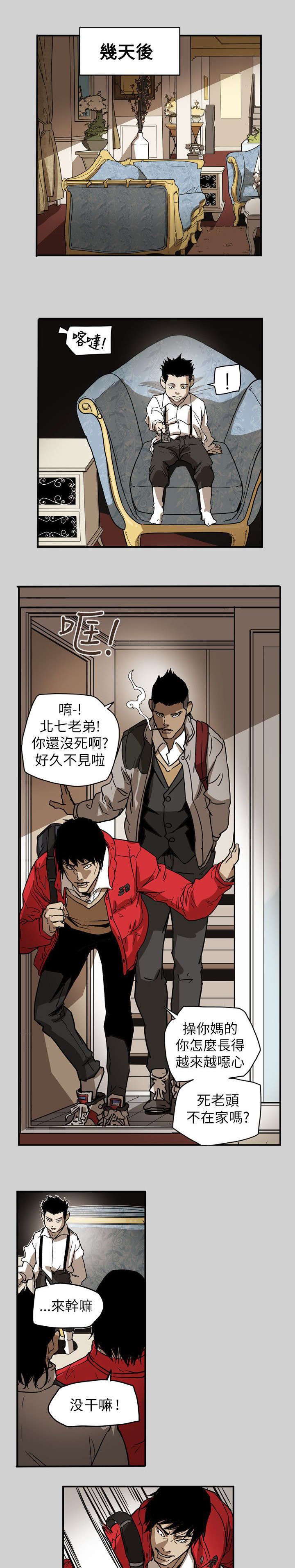 第66章：林