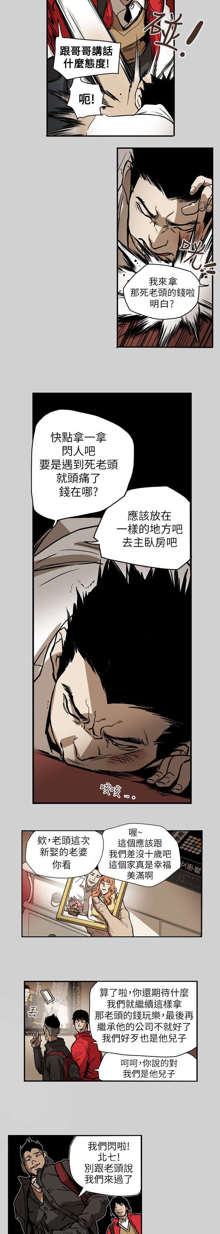 第66章：林