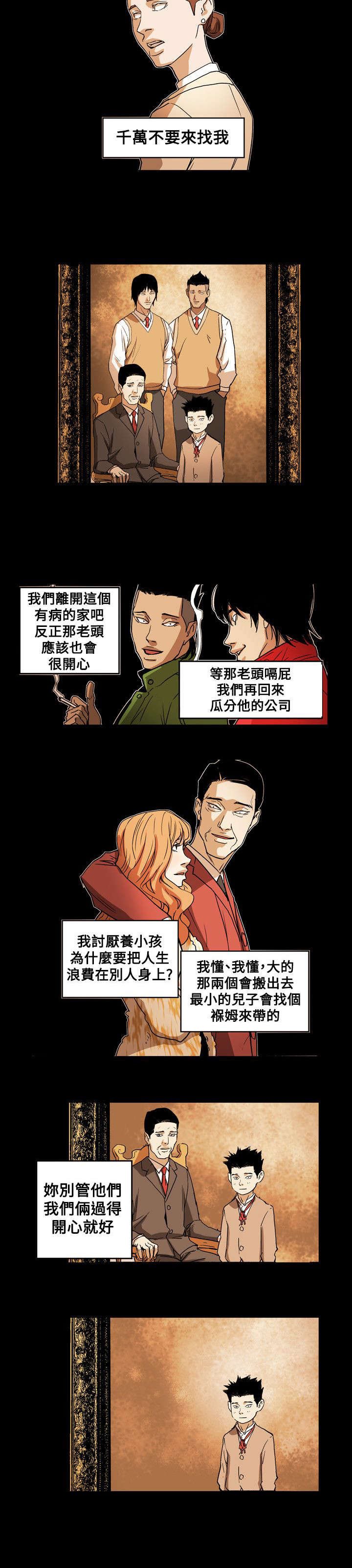 第66章：林