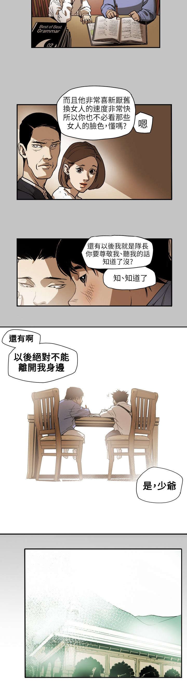 第66章：林