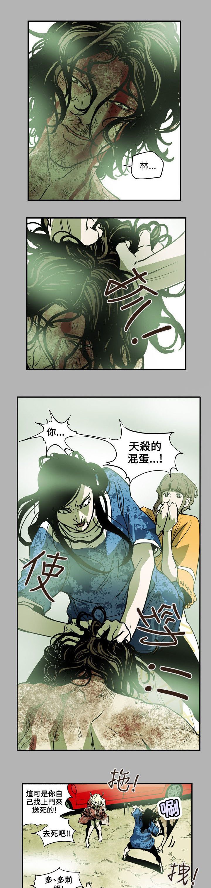 第67章：修道院
