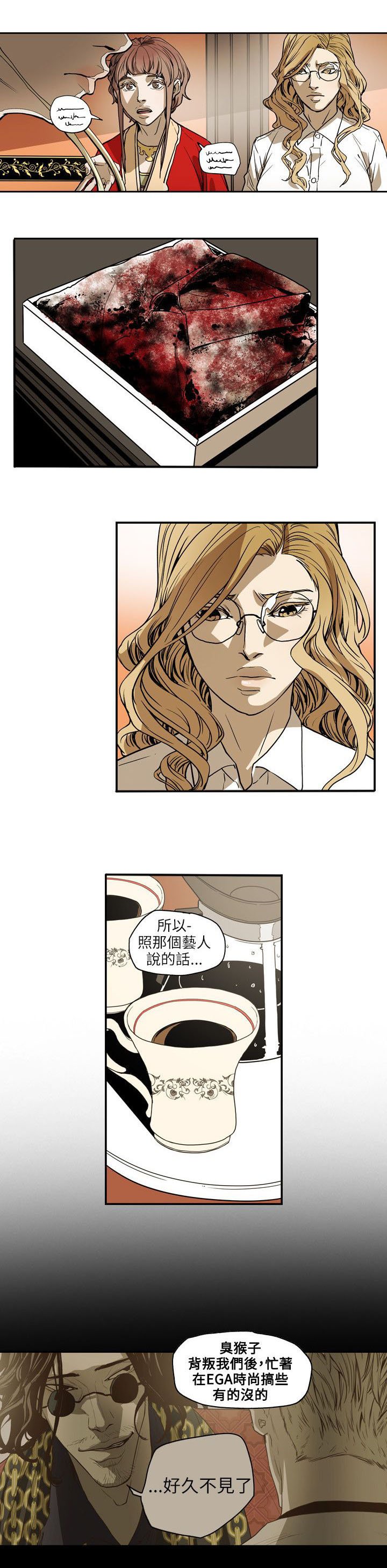 第67章：修道院