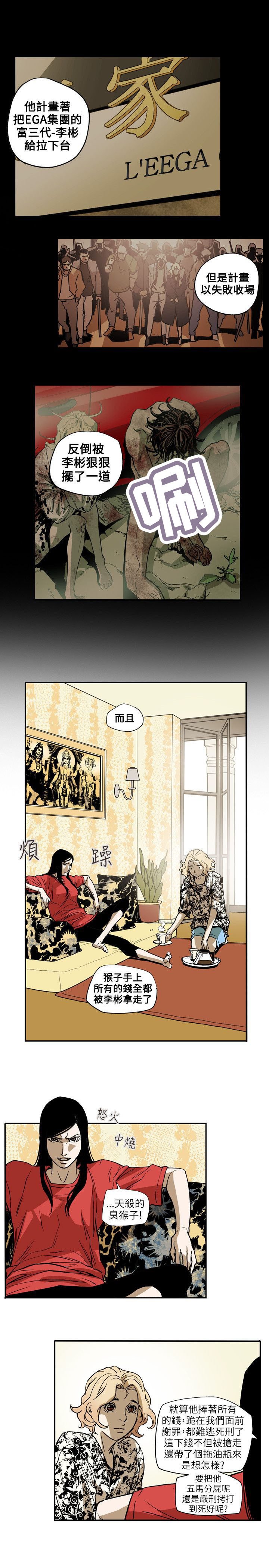 第67章：修道院