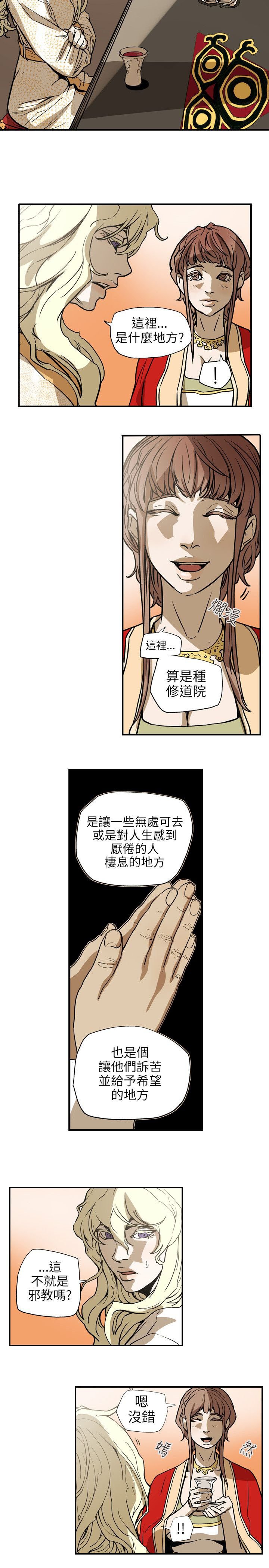 第67章：修道院