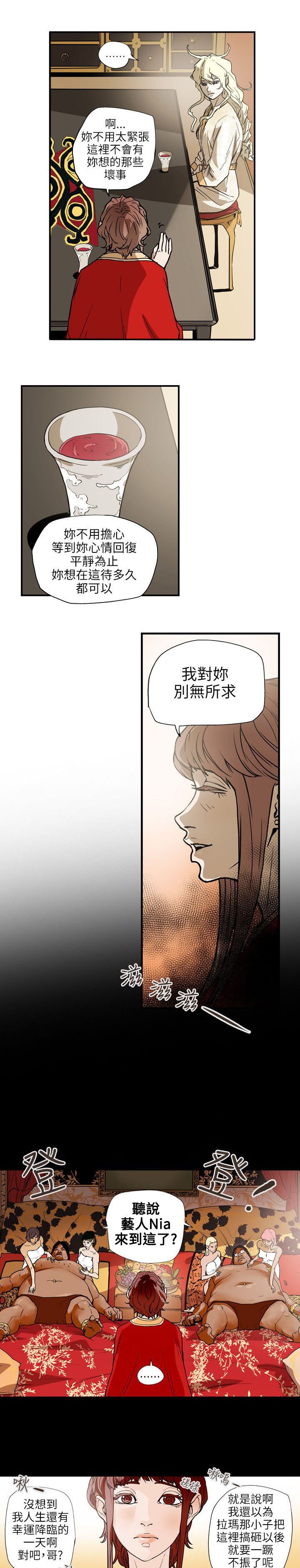 第67章：修道院