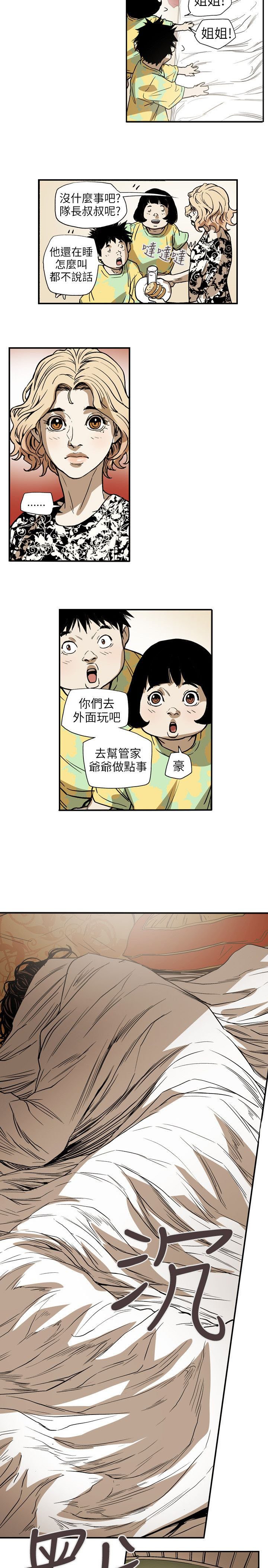 第67章：修道院