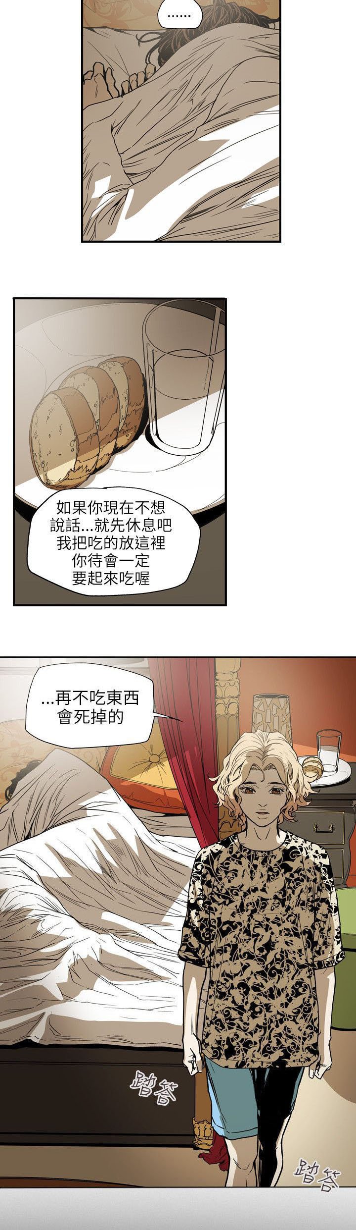 第67章：修道院