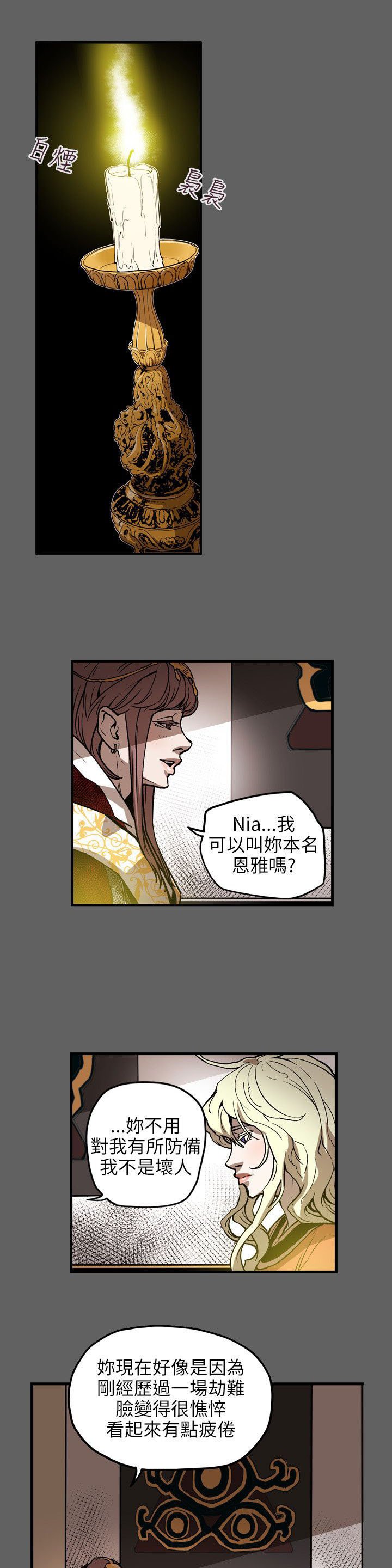 第68章：手机