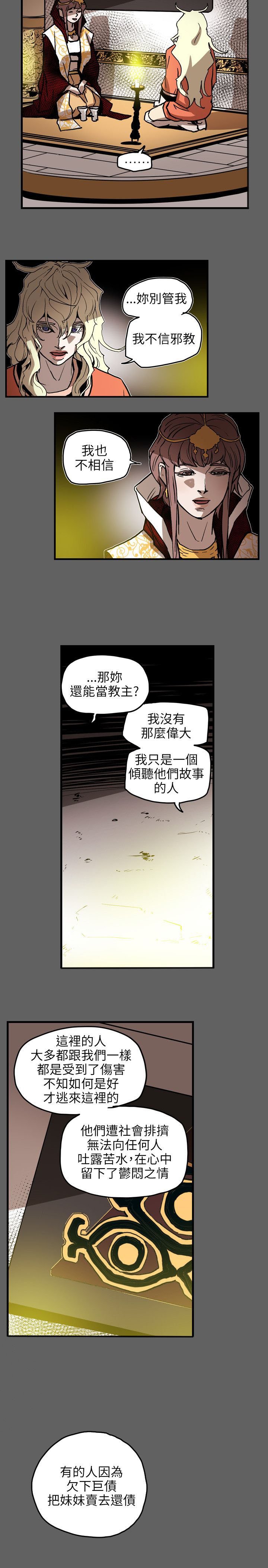 第68章：手机