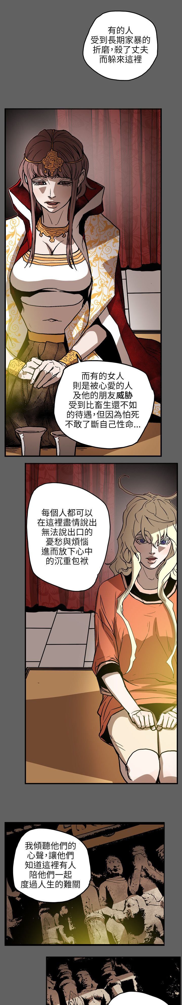 第68章：手机