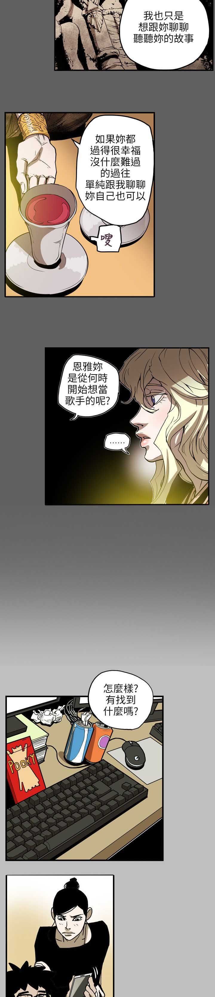 第68章：手机