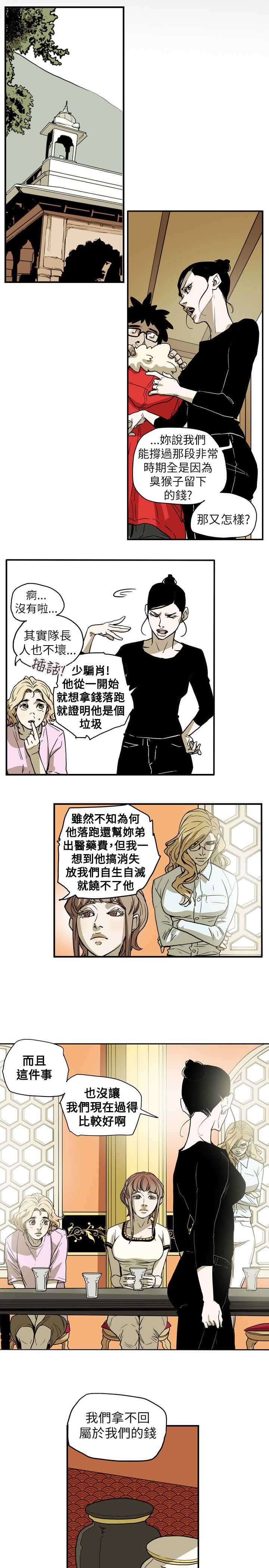 第68章：手机