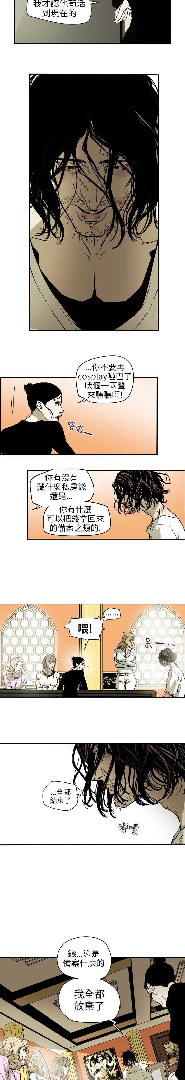 第68章：手机