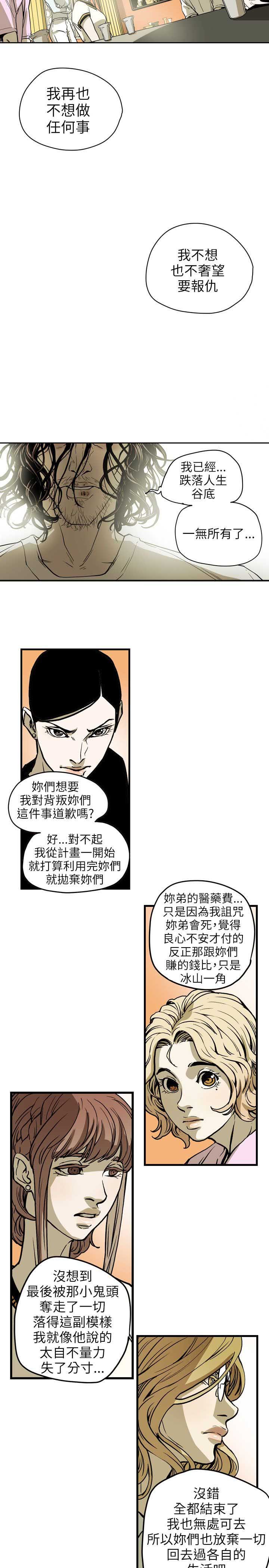第68章：手机