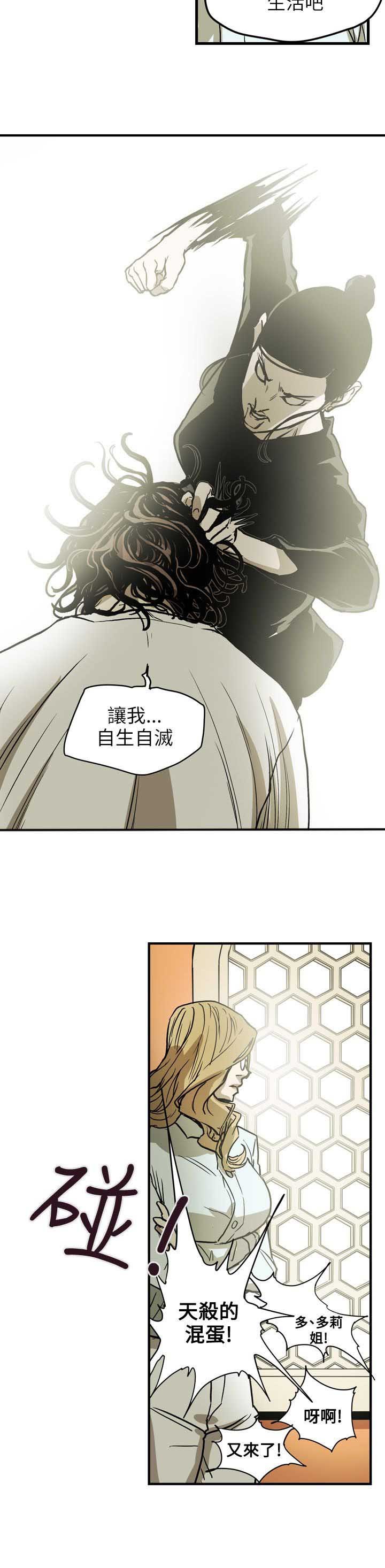第68章：手机
