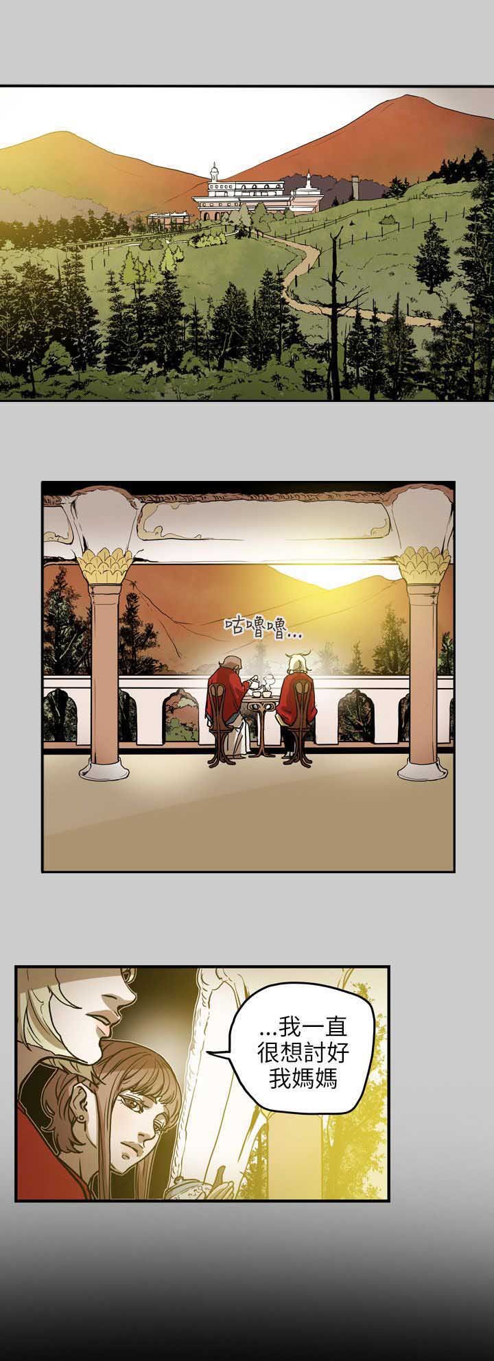 第69章：仙人跳