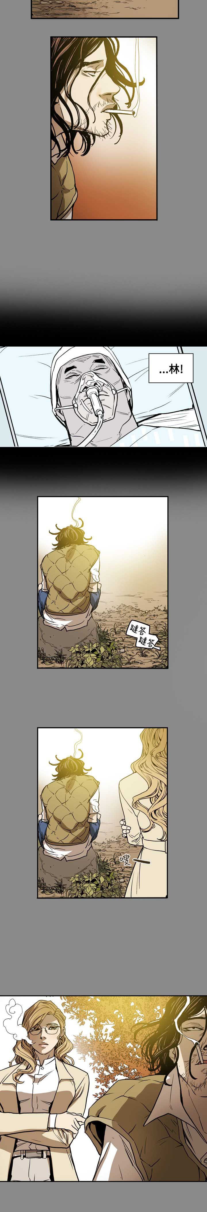 第69章：仙人跳