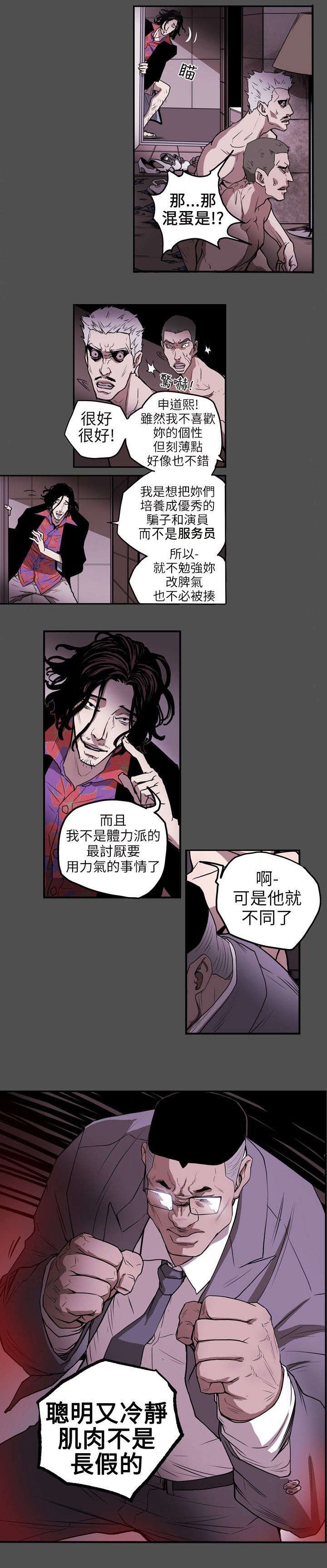 第7章：集结