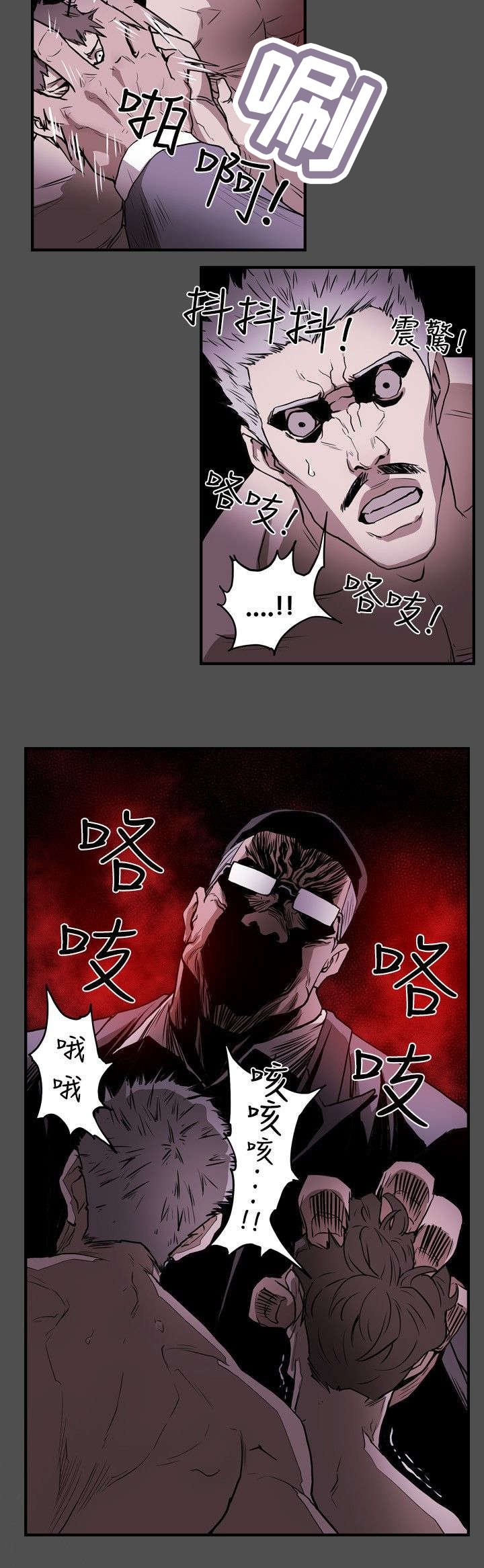 第7章：集结