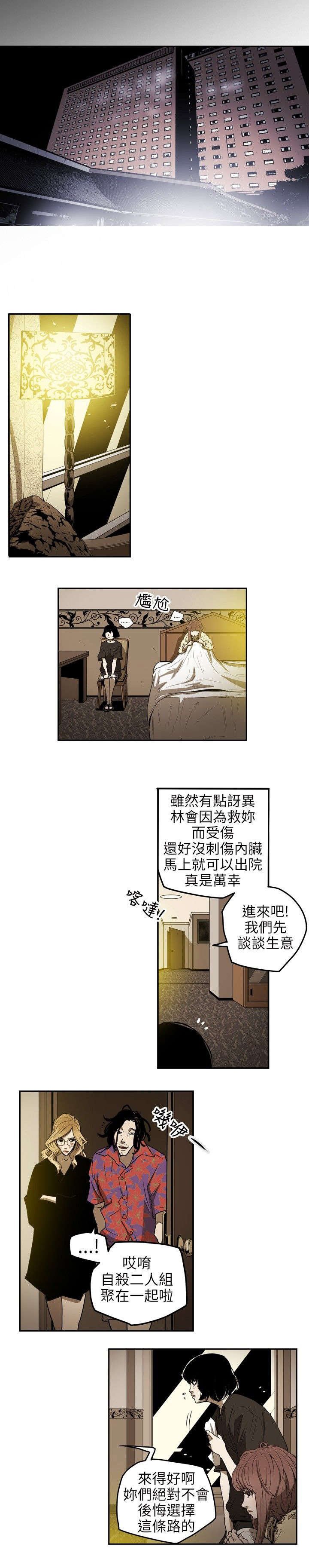 第7章：集结