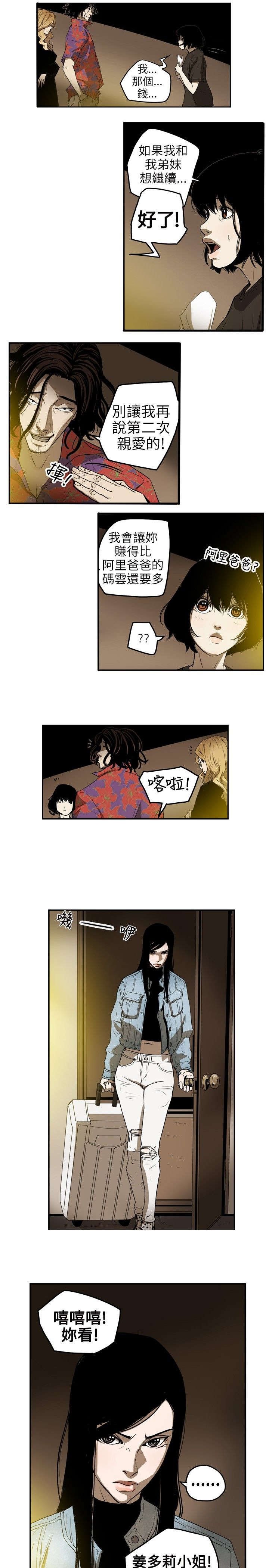第7章：集结