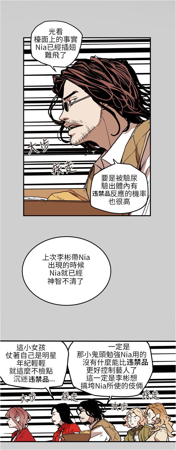 第70章：教主