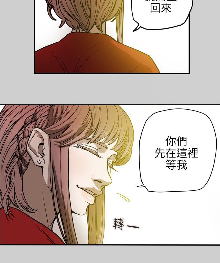 第70章：教主