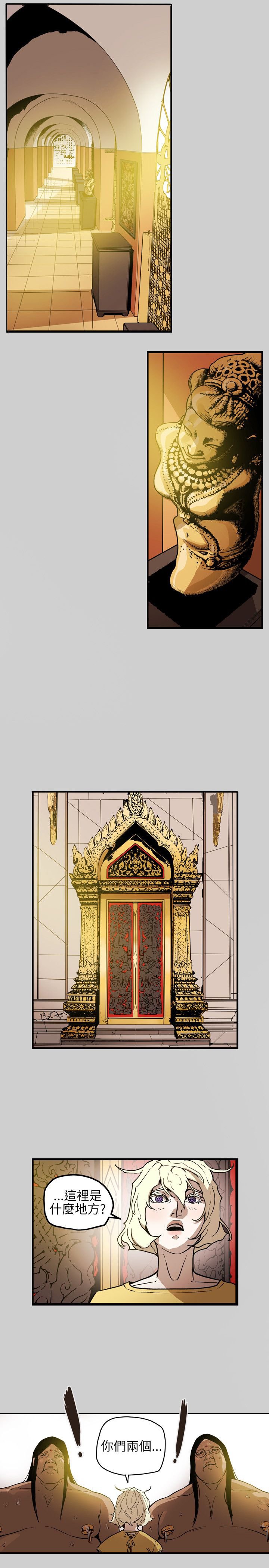 第70章：教主