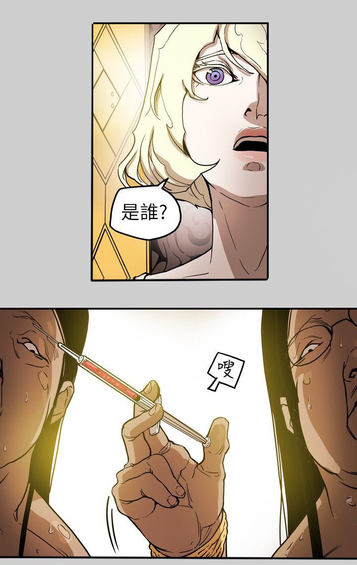 第70章：教主