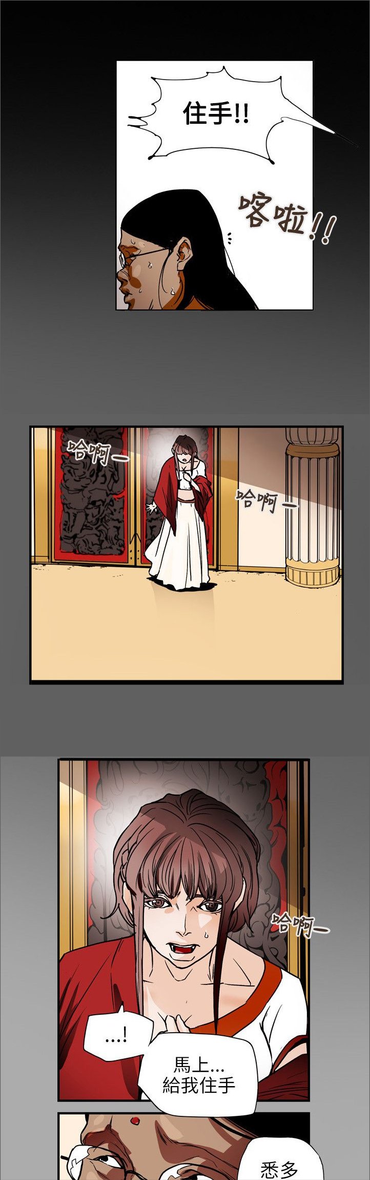 第70章：教主