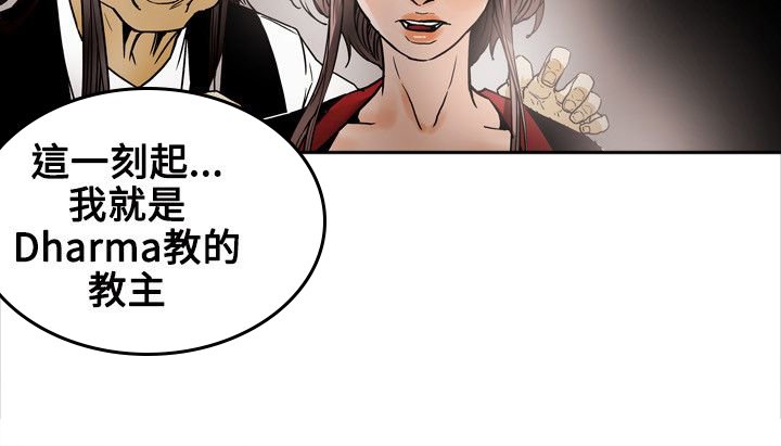 第70章：教主