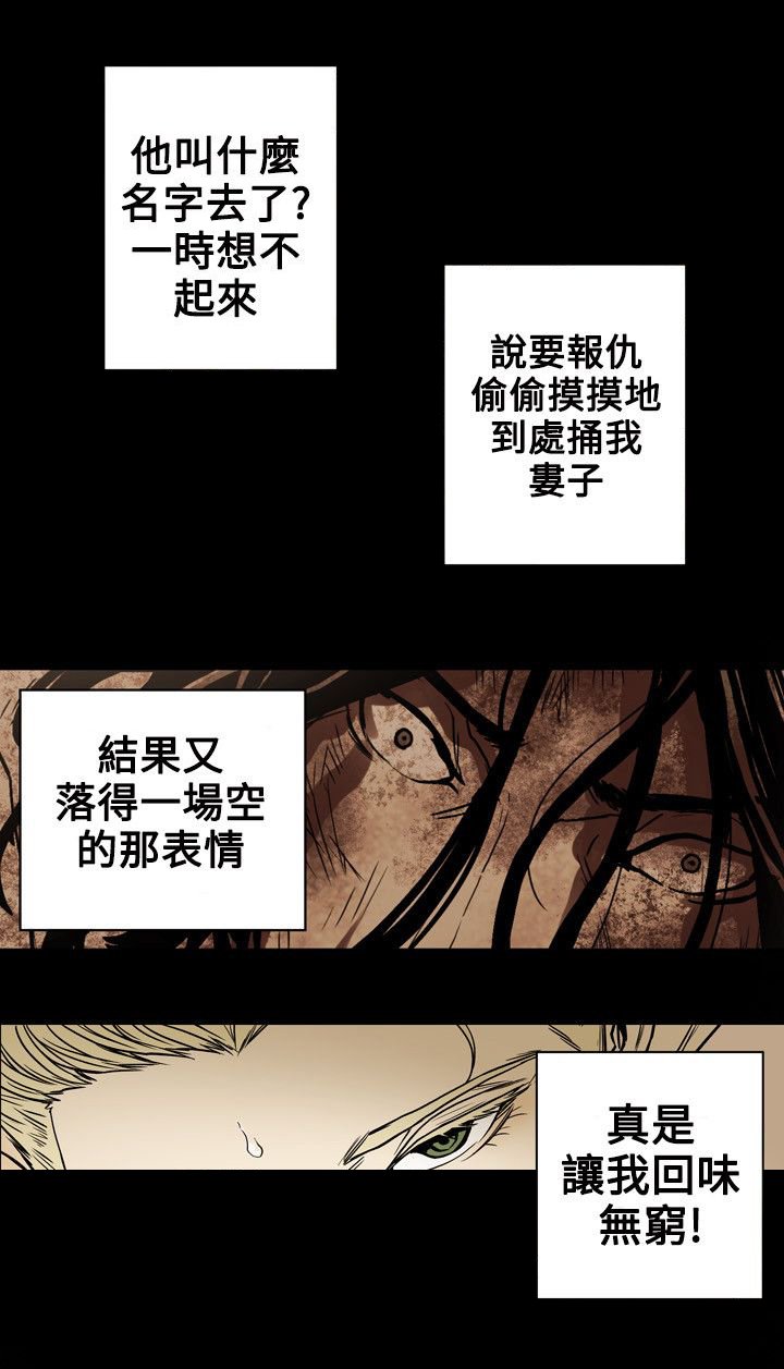 第71章：EGA