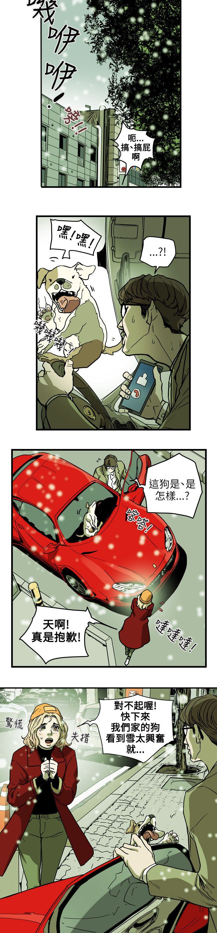 第71章：EGA