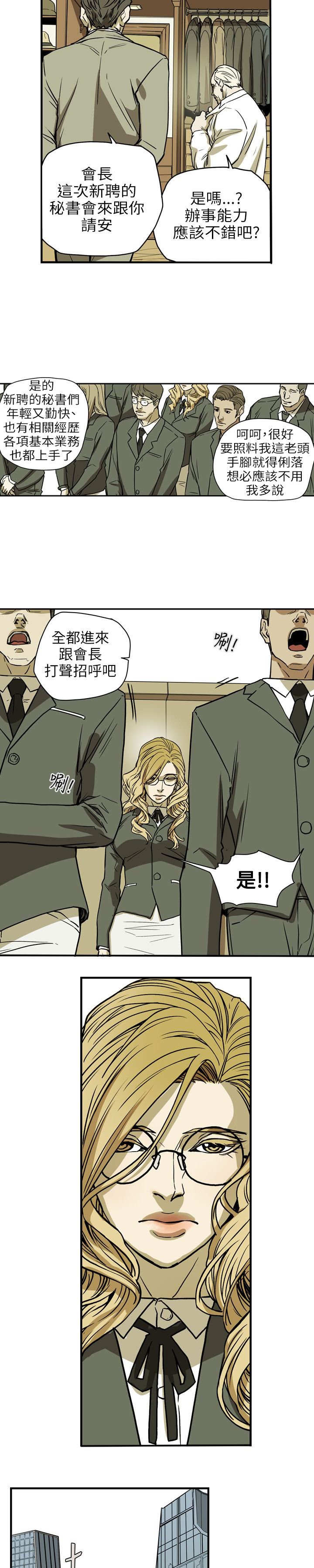 第71章：EGA