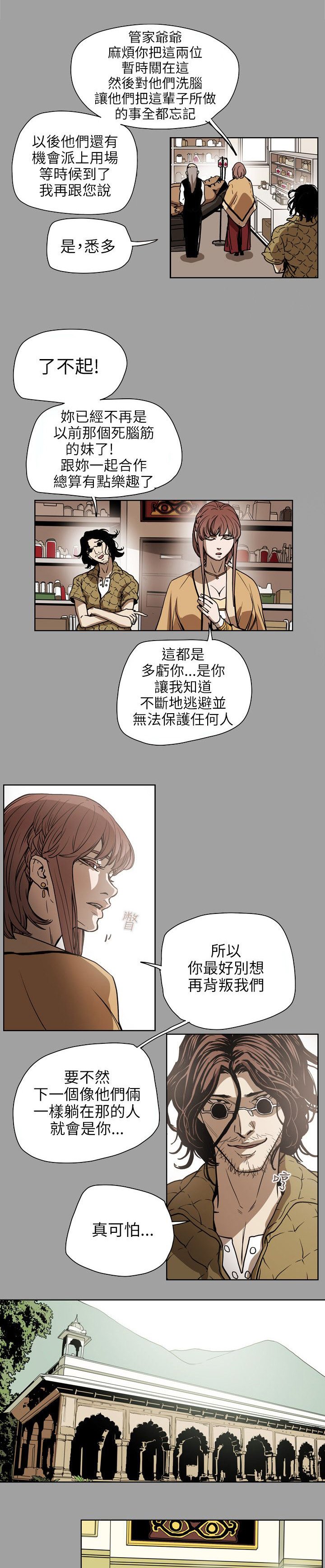 第72章：诱惑