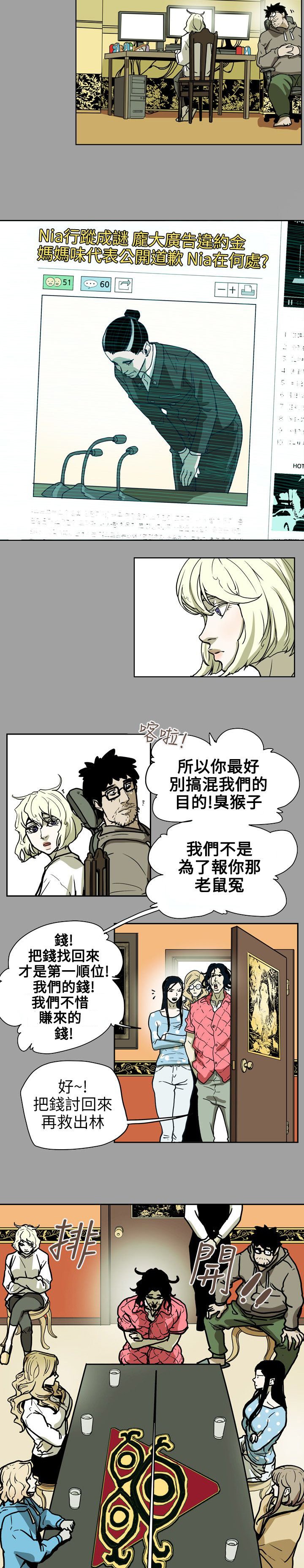 第72章：诱惑